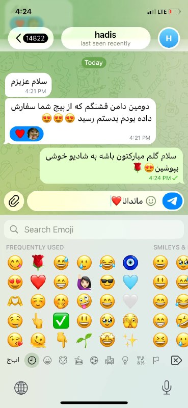 پخش پوشاک ماندانا قشم(درگهان): رضایت مشتری گلمون😍هیچ لذتی بالاتر از رضایت شما مهربونام نیست🫶🏻🧿رضایت مشتری گلمون😍هیچ لذتی بالاتر از رضایت شما مهربونام ن