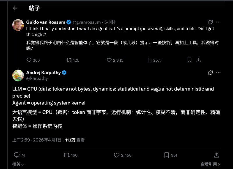 字节要被取代了，取代它的是 token