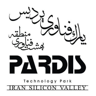 Pardis Technology Park Telegram Group Link