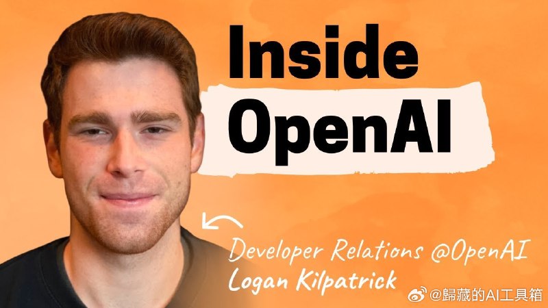 Logan Kilpatrick Open AI 开发者关系主管的专访，几个关于他们的招聘理念和 Open AI 以及 ChatGPT 的发展的部分可以关注一下：#ai##openai#OpenAI之所以能迅速推进项目并交付高品质的产品，关键在于聘请那些具备强烈的自主驱动力和紧迫感的人才