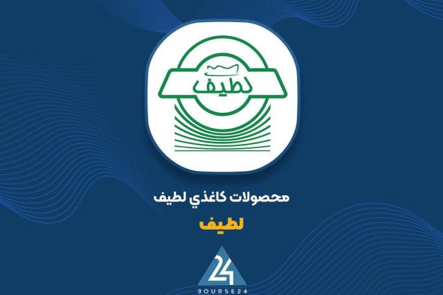بورس۲۴ | Bourse24: «لطیف» با فروش ۲۰۴ میلیارد تومانی مرداد را به پایان رساندبه گزارش کدال نگر بورس ۲۴، شرکت محصولات کاغذی لطیف با نماد معام
