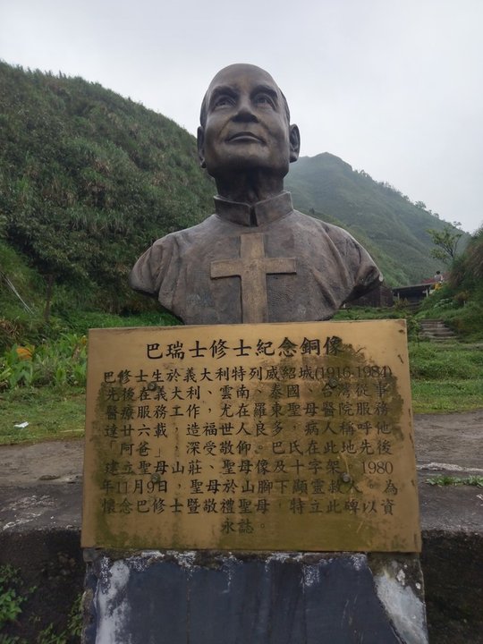 苦哈哈旅行社台灣抹茶山之旅