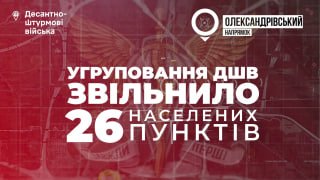 Сателитният анализ на "Ексиленова+" на стачката на 12 август показва големи щети на три ключови места: на NKHP зърното и горивните терминали, на военноморската база в Русия и на петролния терминал в Шешкарис. Адмирал Макаров и адмирал Есен вероятно са били..