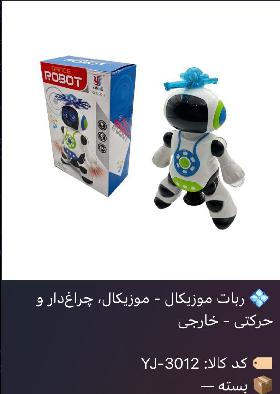 APZ TOYS: کارتن ۳۶ عدد
