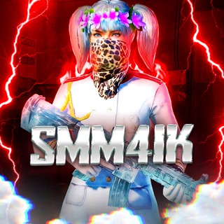 SMM4ik Chat