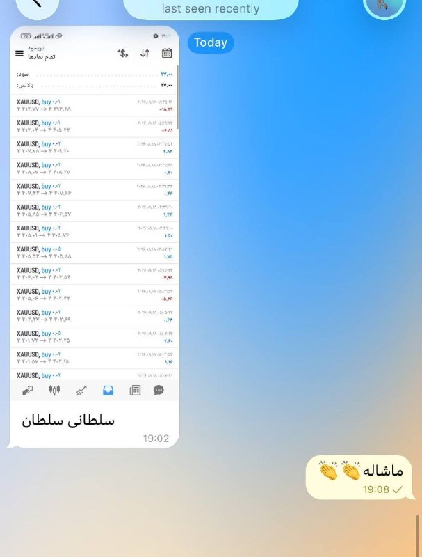 خبر آنی: 😍 اینم بخشی از نتایج ثبتشده امروز؛ ماشالله به این عملکرد 🔥