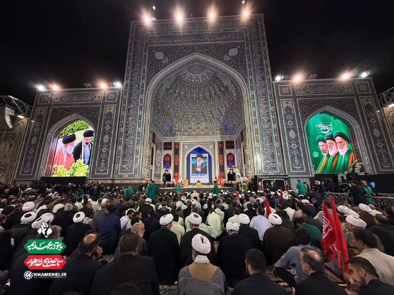 ایسنا ✔: 🖼هم‌اکنون؛ نمایی از مراسم بزرگداشت چهلمین روز تدفین «آقای شهید ایران» در حرم مطهر رضوی@isna84