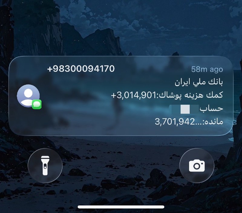 LASHNews | لش نیوز: امروز بیمارستان بهم پول داد تا واسه خودم جوراب بخرم✍دنباله دارMaplE @LASHNewsorg ♟