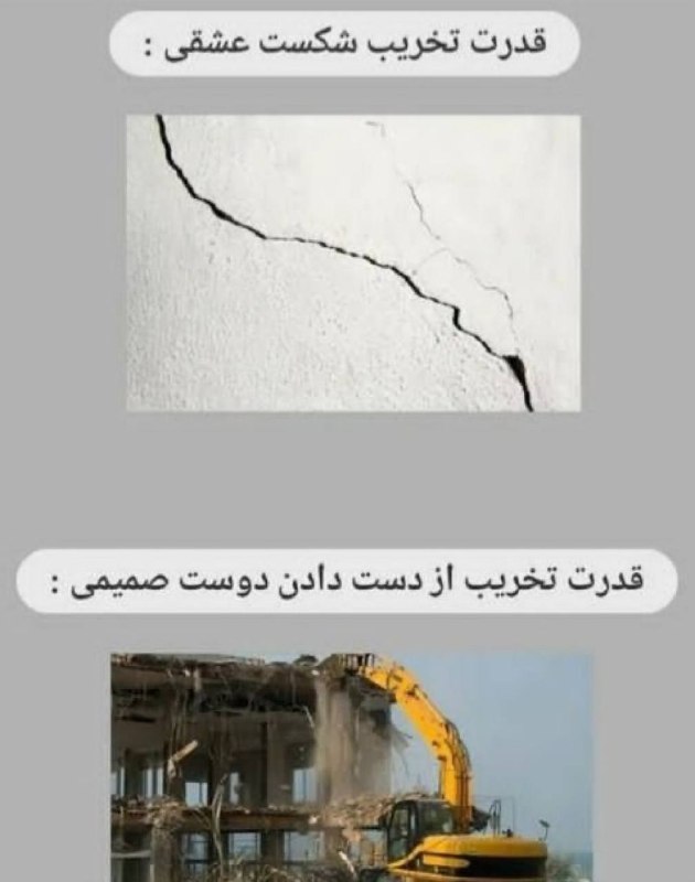 توییتر دانشجویان علوم پزشکی: 🥲#milad@medtweeet | مدتوئیتInstagram | اینستاگرام