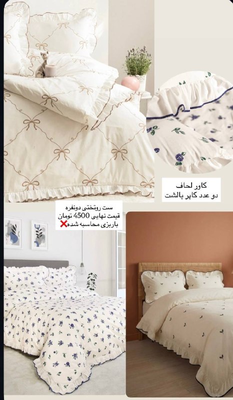 Shicmoda: رسانه پست