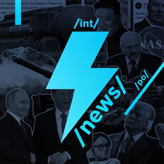 Двач/Ньюсач - редакция Telegram Group Link