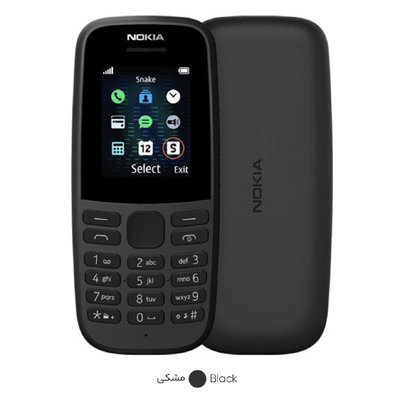 فروشگاه تخفیف آنلاین: گوشی موبایل نوکیا مدل nokia 105 رجیسترشدهساده، مقاوم و همیشه کاربردی دو سیم‌کارت منو و کیبورد فارسی ریجستر شده باتری 800