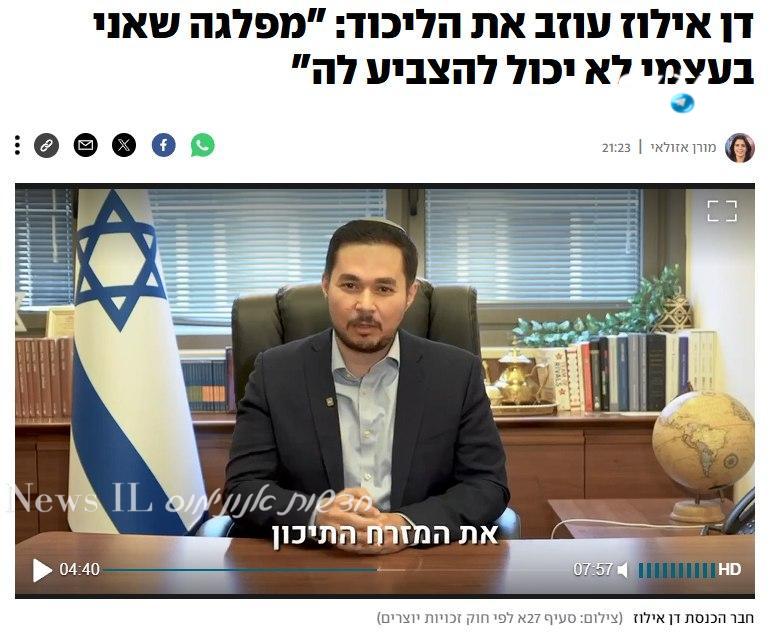 🇮🇱 מי בכלל הכיר אותו עד שהוא התחיל להדהד את המסרים של קפלן והתיישר עם התקשורת והסיסמאות השקריות שאנחנו שו…