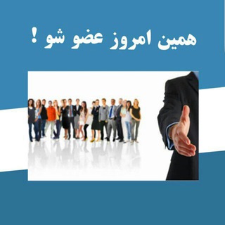 پرتو با تو/کار در منزل Telegram Group Link