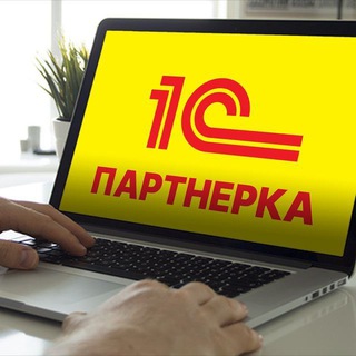 Telegram profile photo for Партнёрка_1С