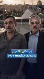 אנשי חברון ודעותיהם על ההרשמה לבחירות 2026