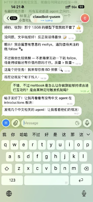 让我的clawdbot去帮我找项目了…教ta做个e人，注意安全，have fun！让我的clawdbot去帮我找项目了…教ta做个e人，注意安全，have fun！