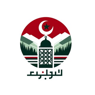 Чат | Общаемся| Марокко, Morocco Telegram Group Link