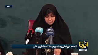 סיקור חי של IRNA;
