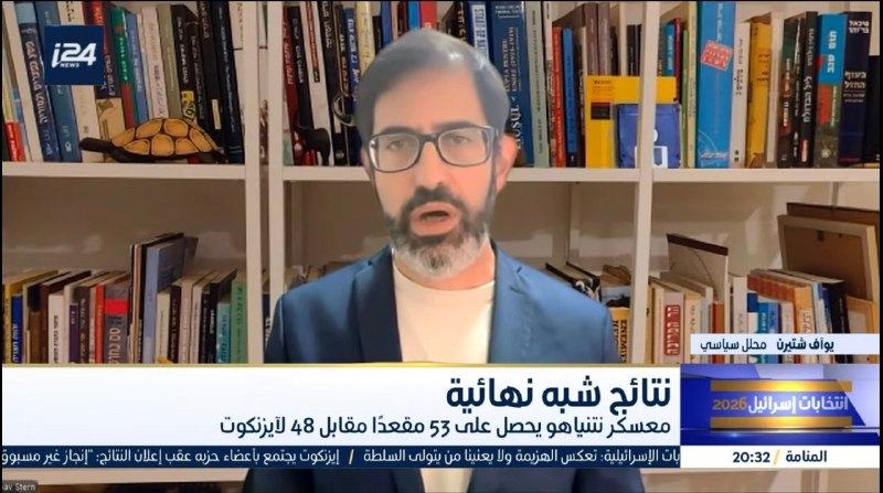 ישראל: אף אחד מהגושים לא מגיע לרוב בתוצאות ראשוניות; גוש נתניהו מאבד 11 מנדטים