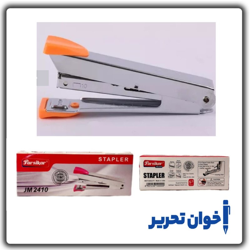 اخوان تحریر (پاساژ غدیر): ماشین دوخت 10 فلزی 2410 پارسیکار قیمت : 212.000 تومان📬 با ما در ارتباط باشید🖋🏬📍آدرس: اصفهان چهارباغ پایین کوچه مسجد سرخ