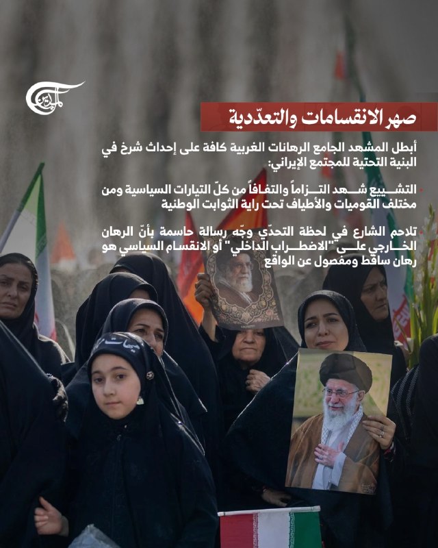 Al Mayadeen - ערוץ Al Mayadeen