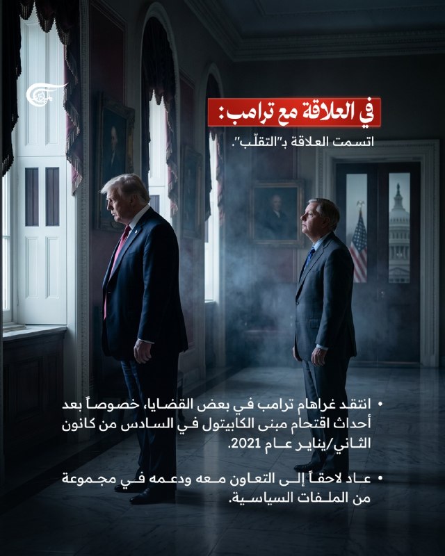 Al Mayadeen - ערוץ Al Mayadeen