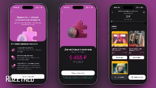 В Wildberries появились встроенные вишлисты со сборамиПолучатель может составить список товаров из корзины или «Избранного», а желающие — перейти по ссылке и накидать денег на подарки. Целиком оплачивать подарки необязательно, а в случае недобора автор виш