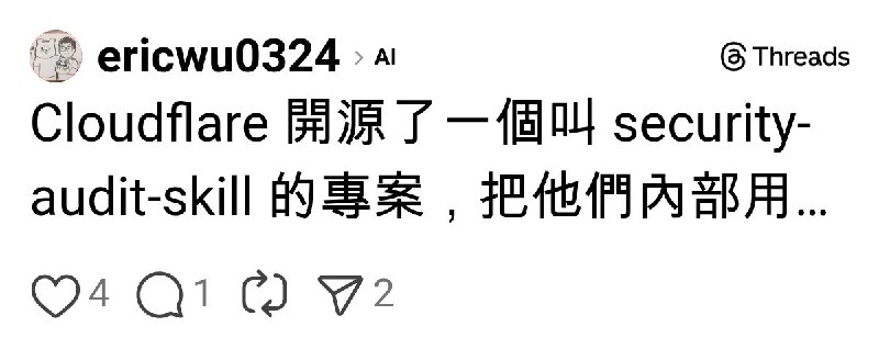 吳冠賢 (@ericwu0324) on Threads