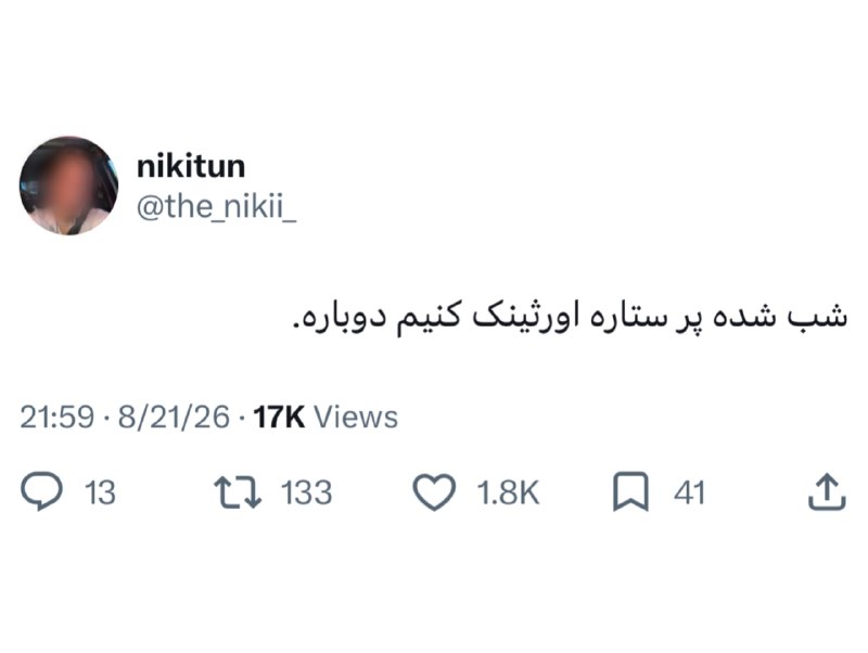 دخترا :: - @iDokhtara