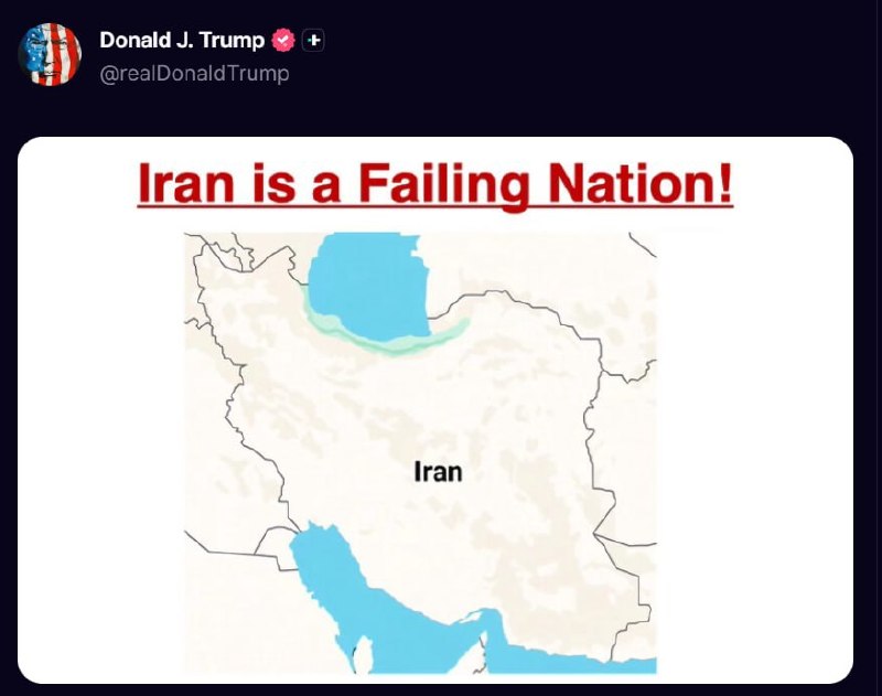 اخبار جنگ ایران و آمریکا: ⭕️ترامپ : ایران یک کشور در حال فروپاشی است!✅ با ما اخبار جنگی بروز باشید @russiamilitery