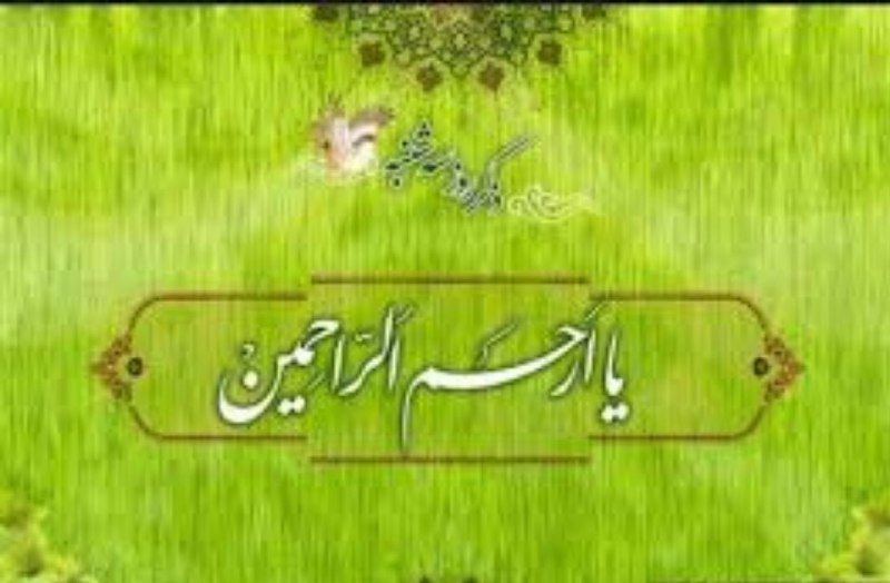 شبکه خبری بازنشستگان: ذکر روز سه شنبه🔴کانال شبکه خبری بازنشستگان🔴👇👇👇🆔 @bazneshasteganirani