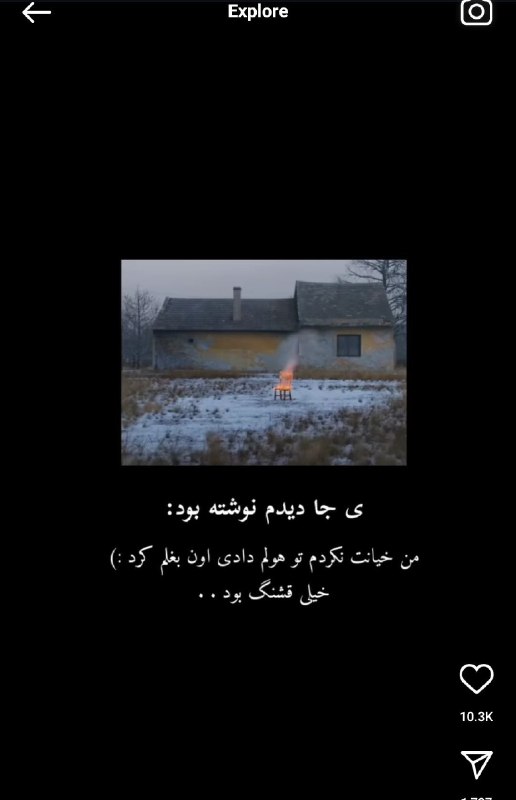بی تعارف: بی ناموسا همین مونده بود از خیانت کردن هم جمله احساسی بسازید.‌‌‌‌‌‌‌‌‌‌‌‌‌‎‌‌‌‎‌‌‌‌‎‌‌‌‌‌‌‌‌‌‌‌‌‌‌‌‌‌‌‎‌𝒄𝒉𝒂𝒏𝒏𝒆𝒍 ➣ @Bii_T