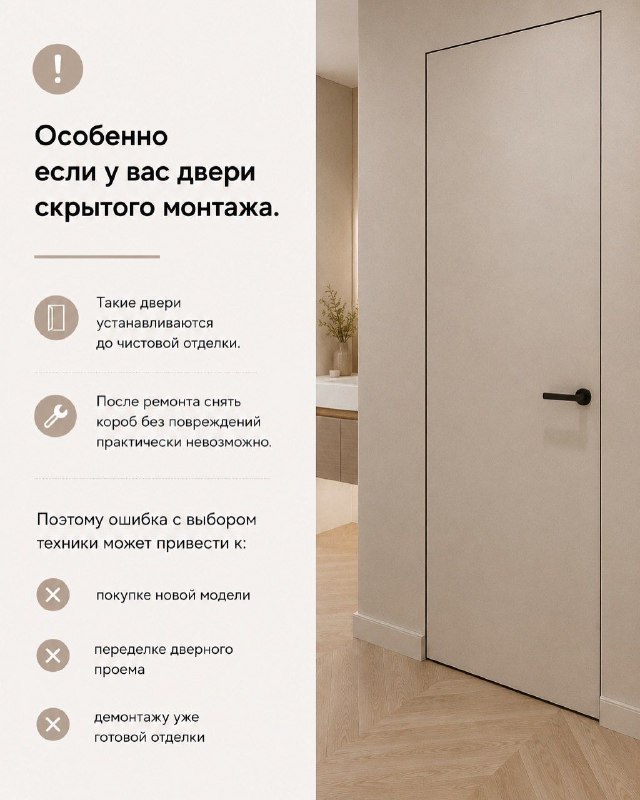 НЕ ПОКУПАЙТЕ СТИРАЛЬНУЮ МАШИНУ, ПОКА НЕ ПРОЧИТАЕТЕ ЭТОТ ПОСТ Есть одна ошибка, которую совершают многие еще до начала ремонта. И потом она обходитс... - изображение 1 - этот, пост, избежать