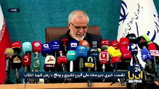 🎥Pourjamshidian: טקס הלווייתו של המנהיג ההרוג בטהראן הוא ב-15 ביולי