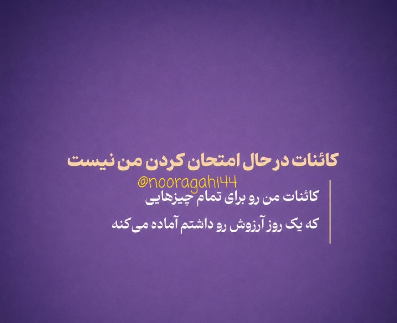 یانور 🌅درنور: رسانه پست