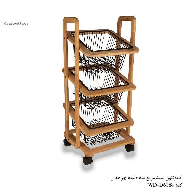 فروشگاه فدک (آقائی): ادمونتون سبد مربع سه طبقه چرخدار📦 1سری در کارتن🏷 کد: WD-D6188قیمت: ۳۶۰۰۰۰۰ ت❌ قیمت لیست شامل درصد تخفيف میباشد.