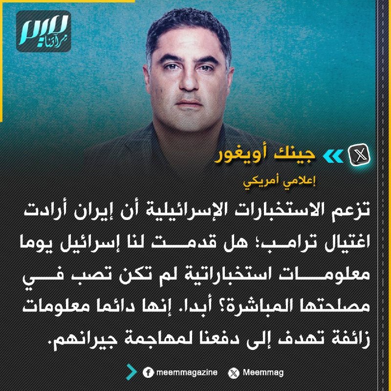 דואר של חיזבאללה