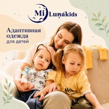 Функциональная адаптивная одежда Надежды Дементьевой Milunakids