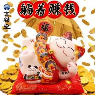Telegram profile photo for 飞机号—飞机—-tg号