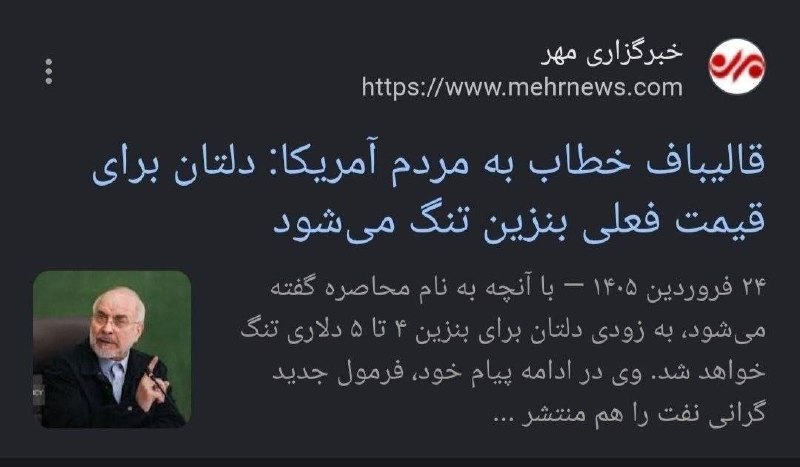 🚨 גליבאף 24 באפריל 1405 לתושבי אמריקה: