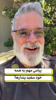 מסר חשוב מהאזרח האמריקאי לכל תומכי טראמפ המתחסדים! "אתה אדם לא לבן ואתה מבזבז את כל חייך האומללים בניסיון ל…