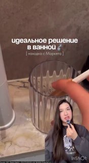 Больше никаких лужиц на столе Диатомитовые подносы вода уходит, сухо остаётся. 2 шт, быстро сохнут, не пахнут, без плесени. Для кухни, ванной, даже... - изображение 1 - telegram, view, больше