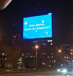 ⚡️ Жительницу Петербурга арестовали за нелегальный аборт в квартире. Число клиник с лицензией на аборты в России упало из-за давления властей и церквиВыборгский суд Петербурга арестовал до 1 мая женщину, которой вменяют незаконное проведение аборта, повлек