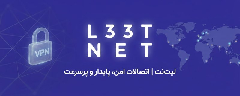کاتافراکت: L33TNET VPN Services لیت‌نِت | اتصالاتِ امن، پایدار و پرسرعت——— ——— ———- سرویس‌های ۹۰ روزه • 50 گیگ · 340,000 • 75 گیگ ·