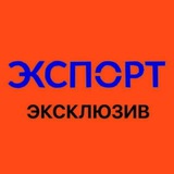 Image from a post by ЭкСпорт Клипина