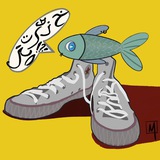 Tuna