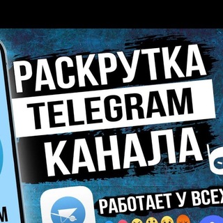 Продвижение СоцСетей