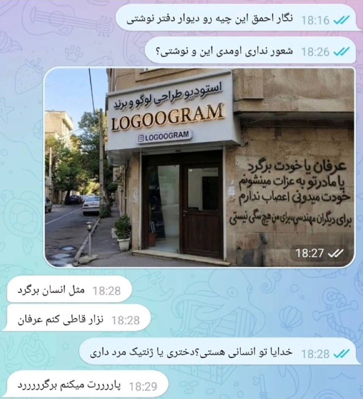 بازدوباره | BazDobare: پارت دو نگار از پارت یک نگار خفن تره@BazDobaree ı Parsa