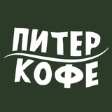 питер.кофе | piter.coffee